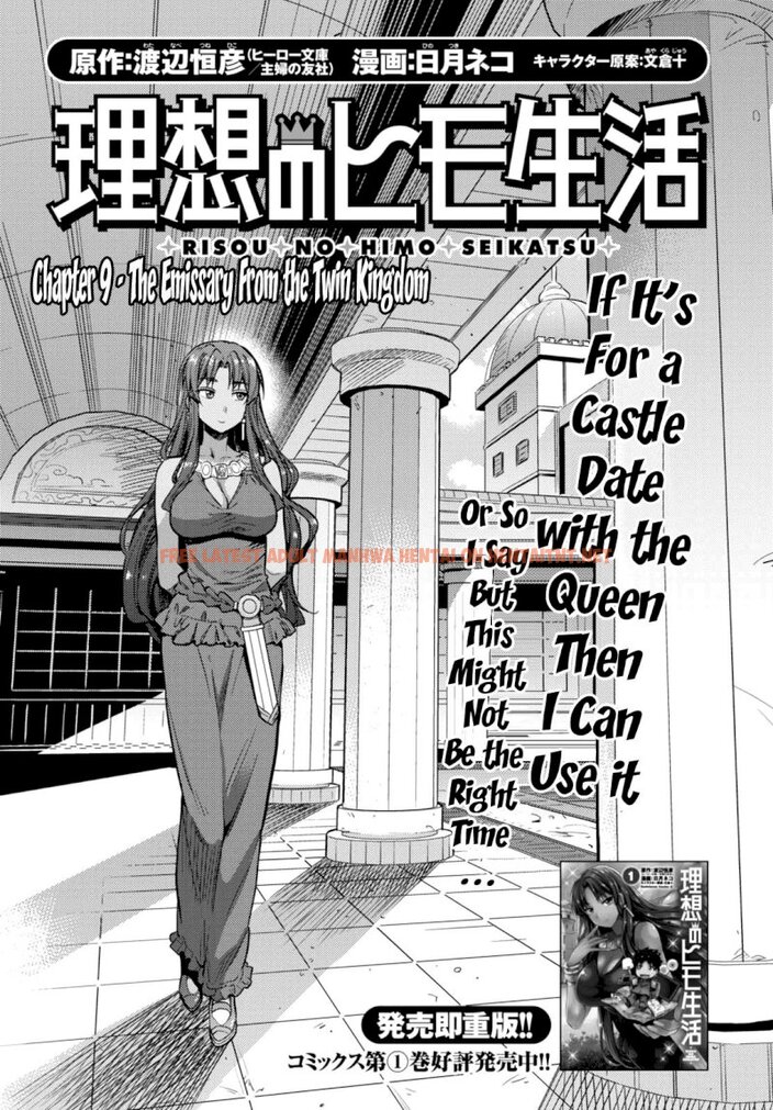 Read Hentai Image 1 936 in comic Risou No Himo Seikatsu - Chapter 9 - hentaitnt.net