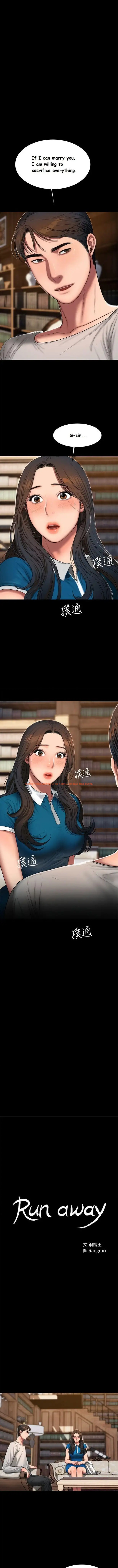 Read Hentai Image 2 479 in comic Run Away - Chapter 23 - www.hentaitnt.net