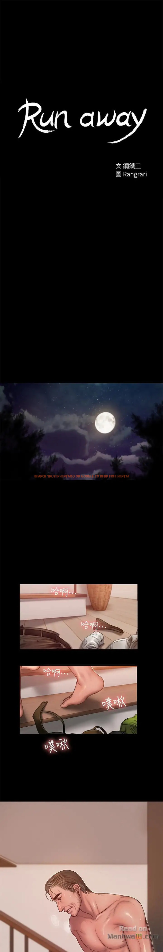 Read Hentai Image 3 464 in comic Run Away - Chapter 39 - hentaitnt.net