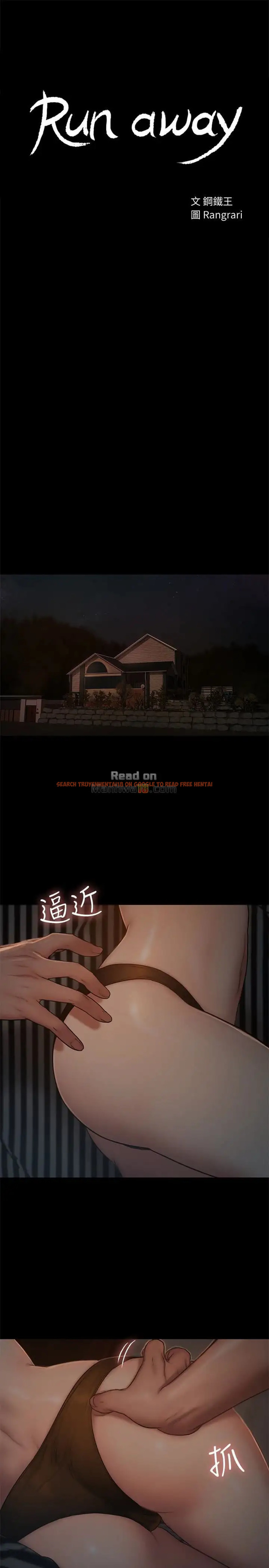 Read Hentai Image 4 453 in comic Run Away - Chapter 51 - hentaitnt.net