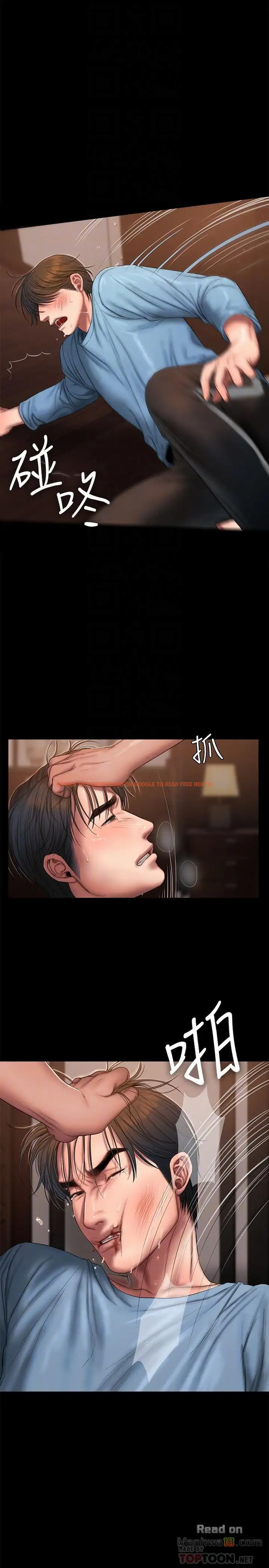 Read Hentai Image 8 450 in comic Run Away - Chapter 53 - hentaitnt.net