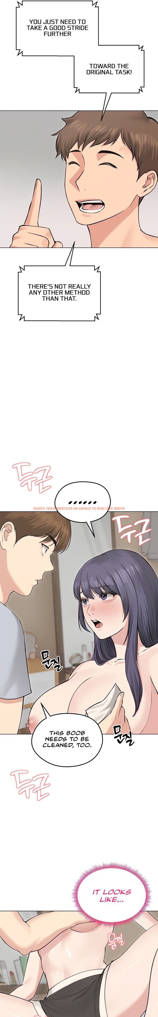 Read Hentai Image 10 59793 in comic Runaway Wife - Chapter 23 - hentaitnt.net