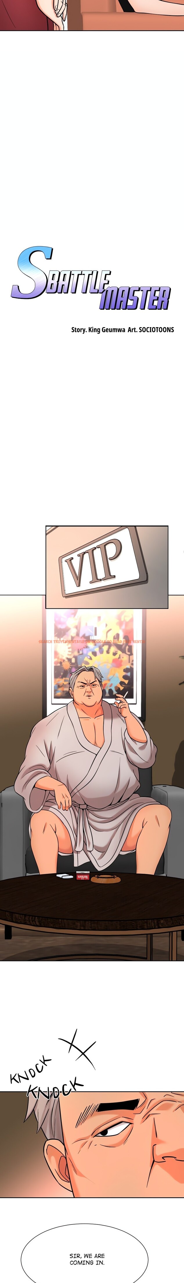 Read Hentai Image 05 15916 in comic S Battle Master - Chapter 6 - www.hentaitnt.net