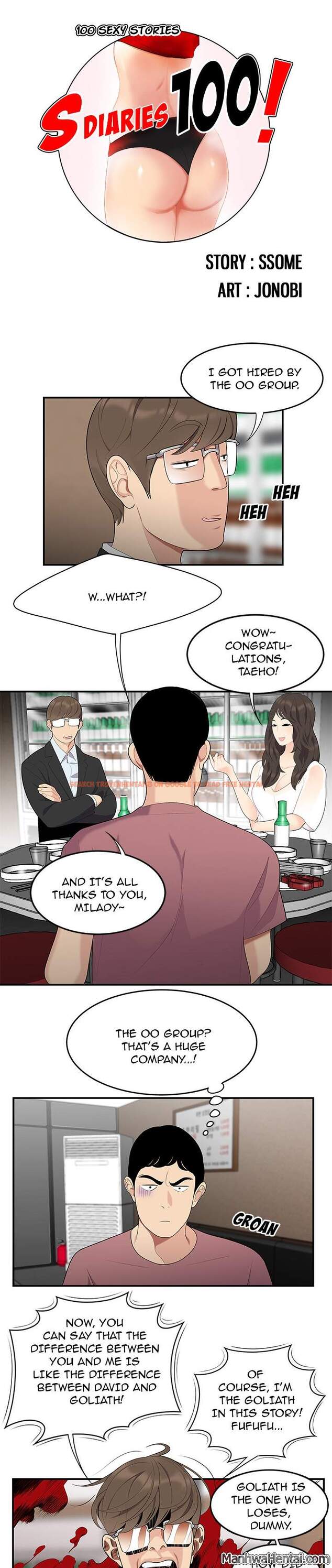 Read Hentai Image 1 153 in comic S Diaries 100 - Chapter 14 - www.hentaitnt.net