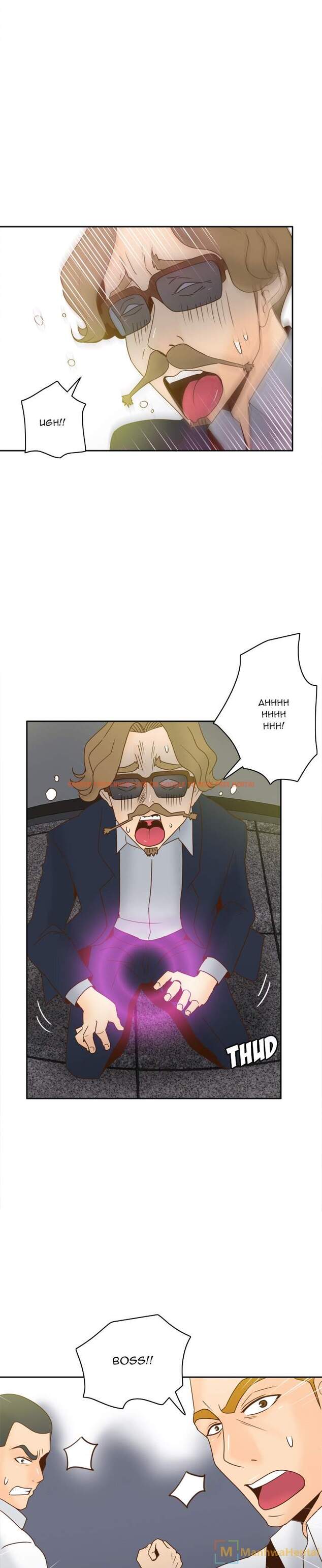 Read Hentai Image 2 096 in comic S Link - Chapter 53 - hentaitnt.net