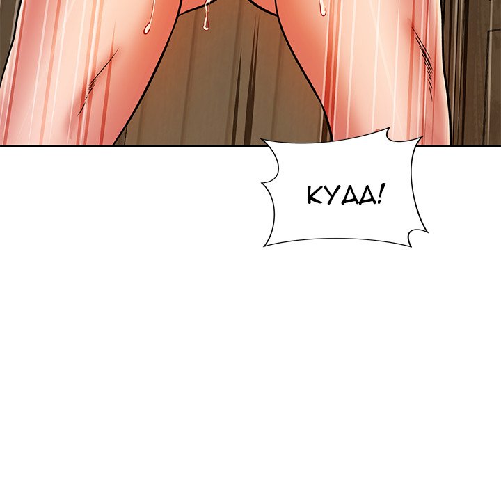 Read Hentai Image 103 459 in comic Safe Haven - Chapter 26 - hentaitnt.net