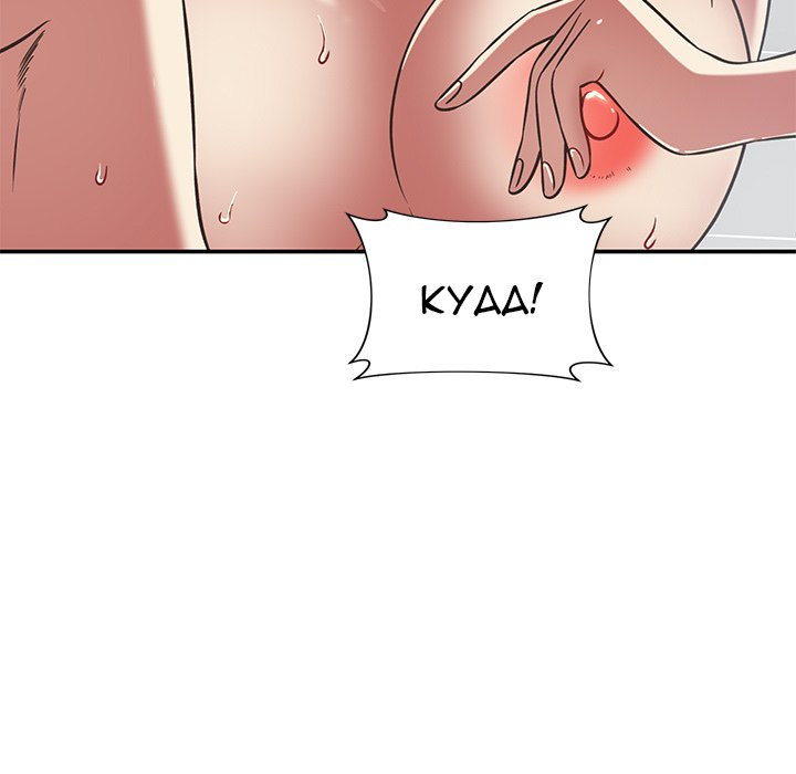 Read Hentai Image 29 109 in comic Safe Haven - Chapter 36 - hentaitnt.net