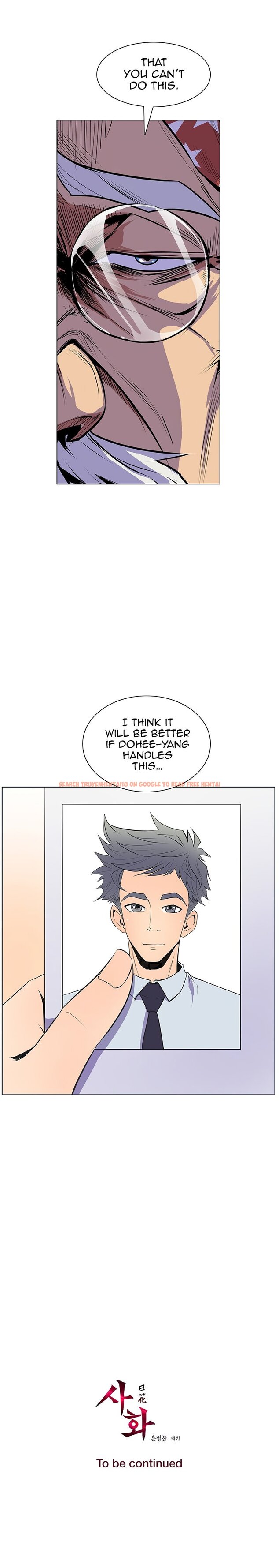 Read Hentai Image 15 450 in comic Sahwa: Secret Commission - Chapter 33 - hentaitnt.net