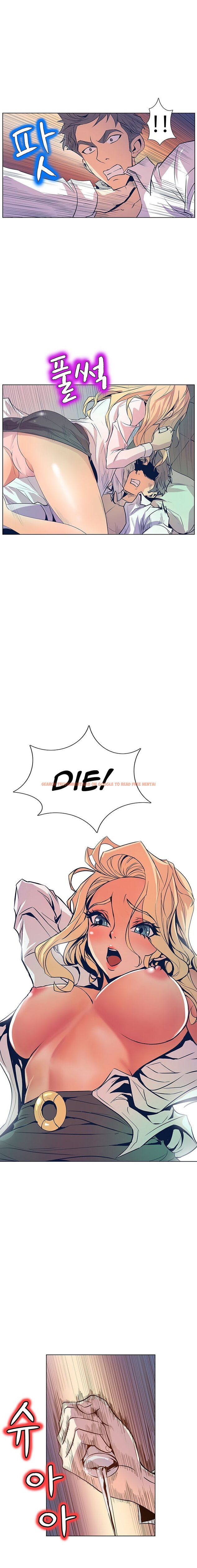 Read Hentai Image 14 979 in comic Sahwa: Secret Commission - Chapter 35 - hentaitnt.net