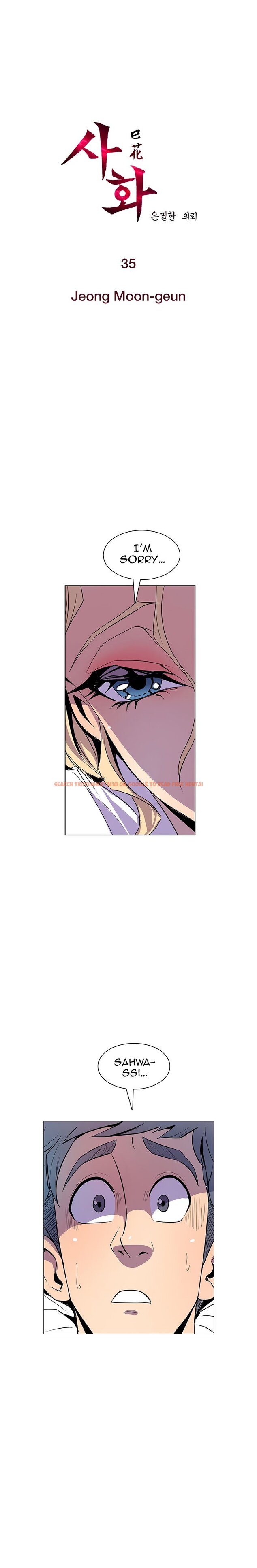 Read Hentai Image 2 979 in comic Sahwa: Secret Commission - Chapter 35 - hentaitnt.net