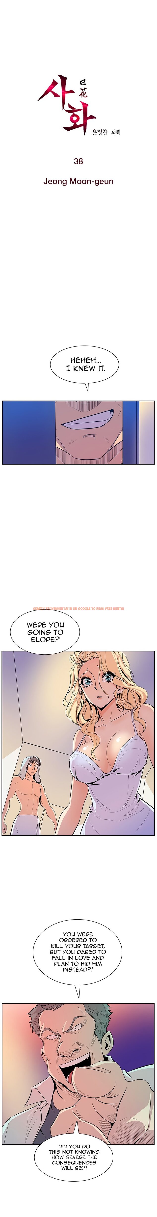 Read Hentai Image 2 423 in comic Sahwa: Secret Commission - Chapter 38 - hentaitnt.net