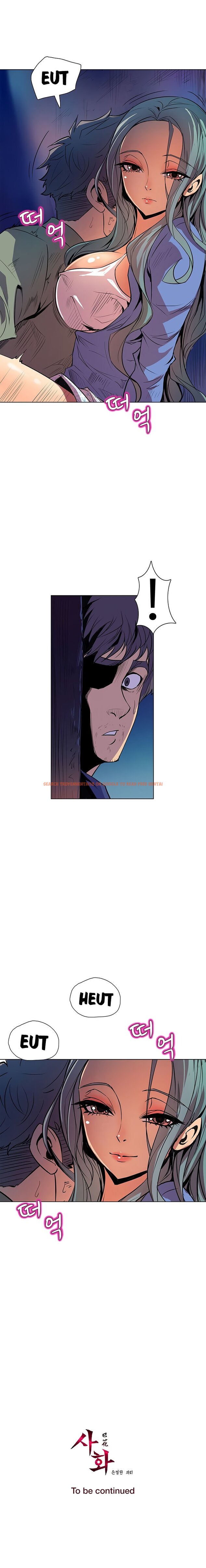 Read Hentai Image 18 050 in comic Sahwa: Secret Commission - Chapter 44 - hentaitnt.net