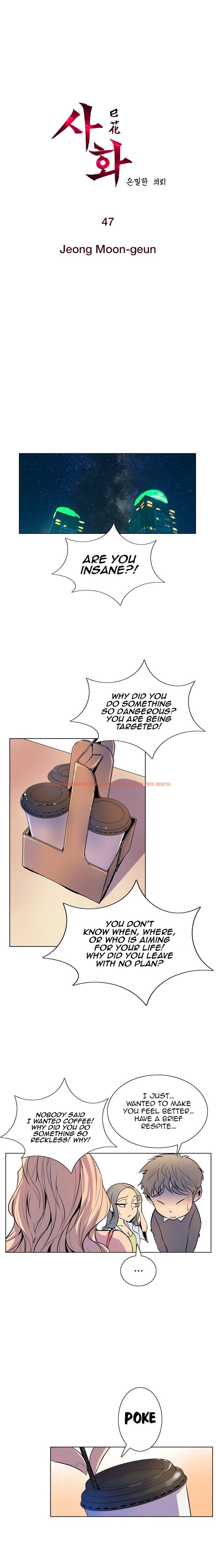 Read Hentai Image 2 459 in comic Sahwa: Secret Commission - Chapter 47 - hentaitnt.net