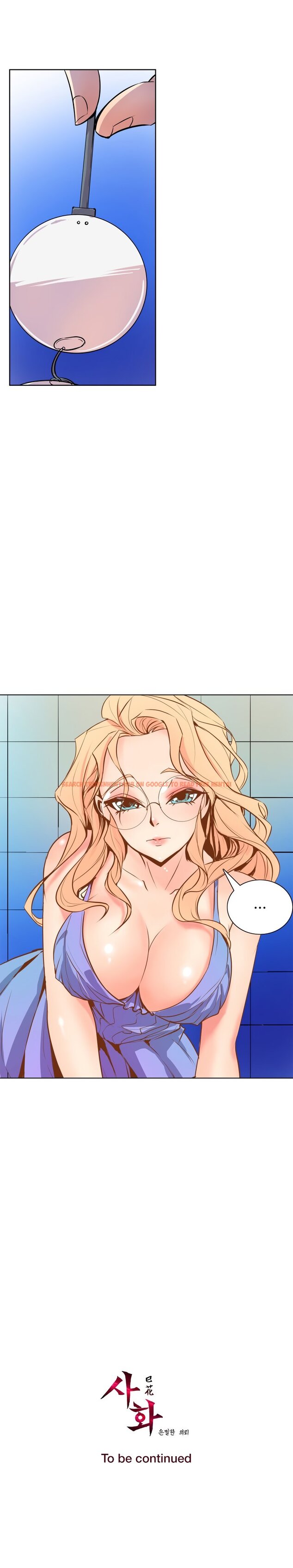 Read Hentai Image 18 252 in comic Sahwa: Secret Commission - Chapter 50 - hentaitnt.net