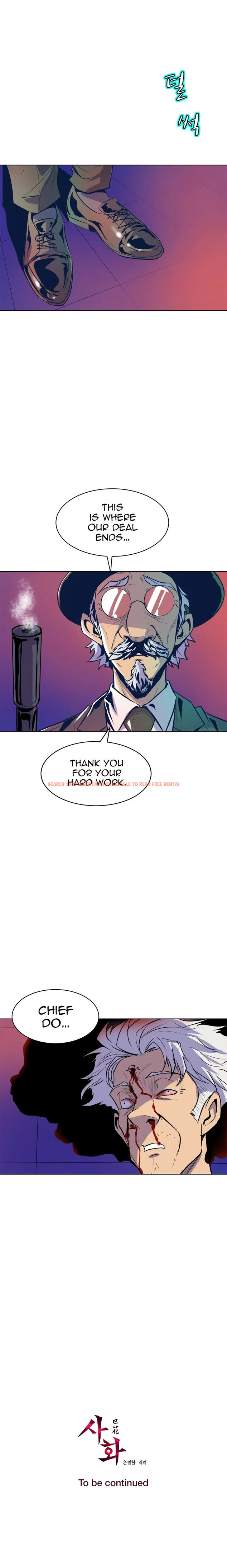 Read Hentai Image 19 667 in comic Sahwa: Secret Commission - Chapter 66 - hentaitnt.net