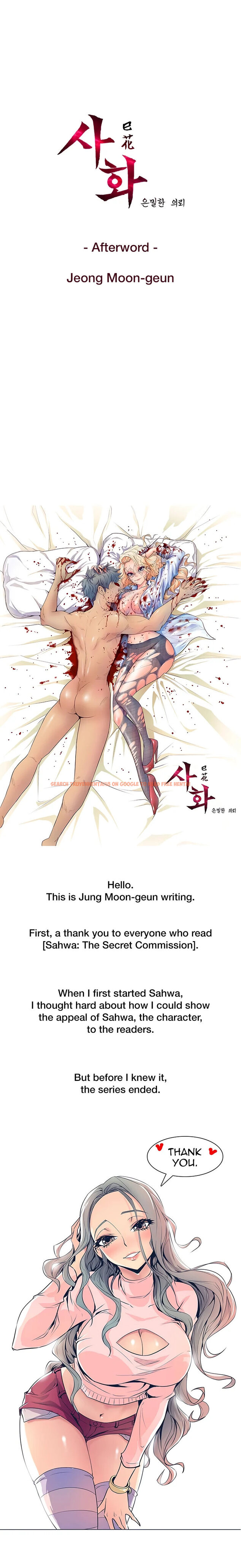 Read Hentai Image 1 242 in comic Sahwa: Secret Commission - Chapter 67.5 - hentaitnt.net