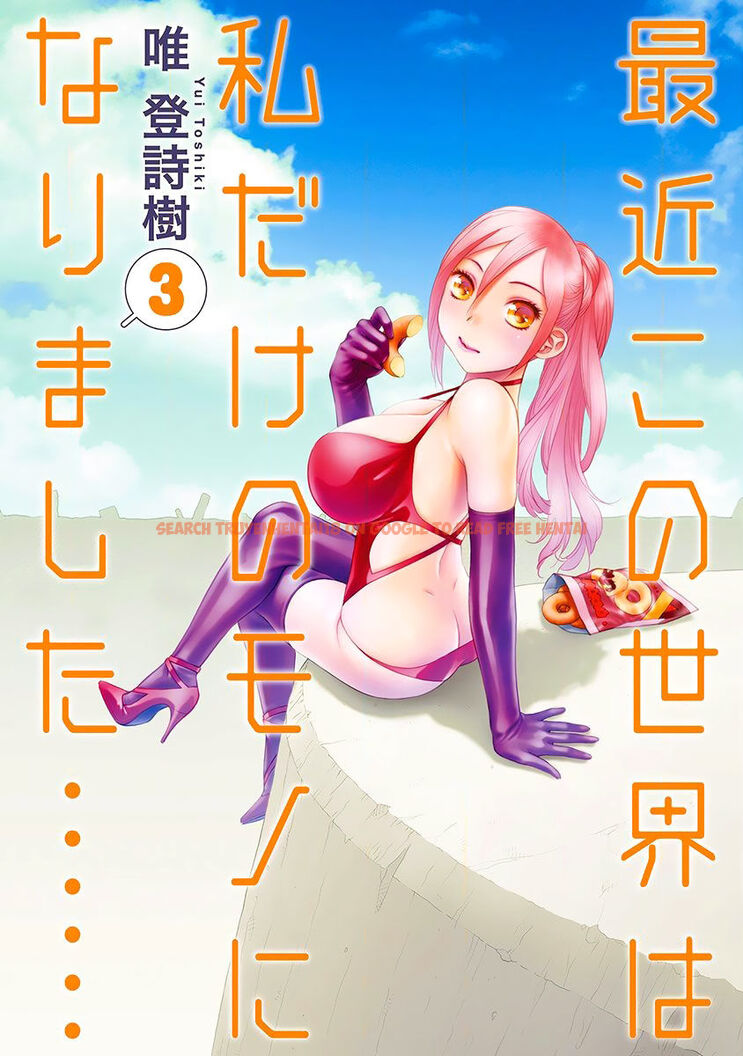 Read Hentai Image 3 005 in comic Saikin Kono Sekai Wa Watashi Dake No Mono Ni Narimashita…… - Chapter 40 - www.hentaitnt.net