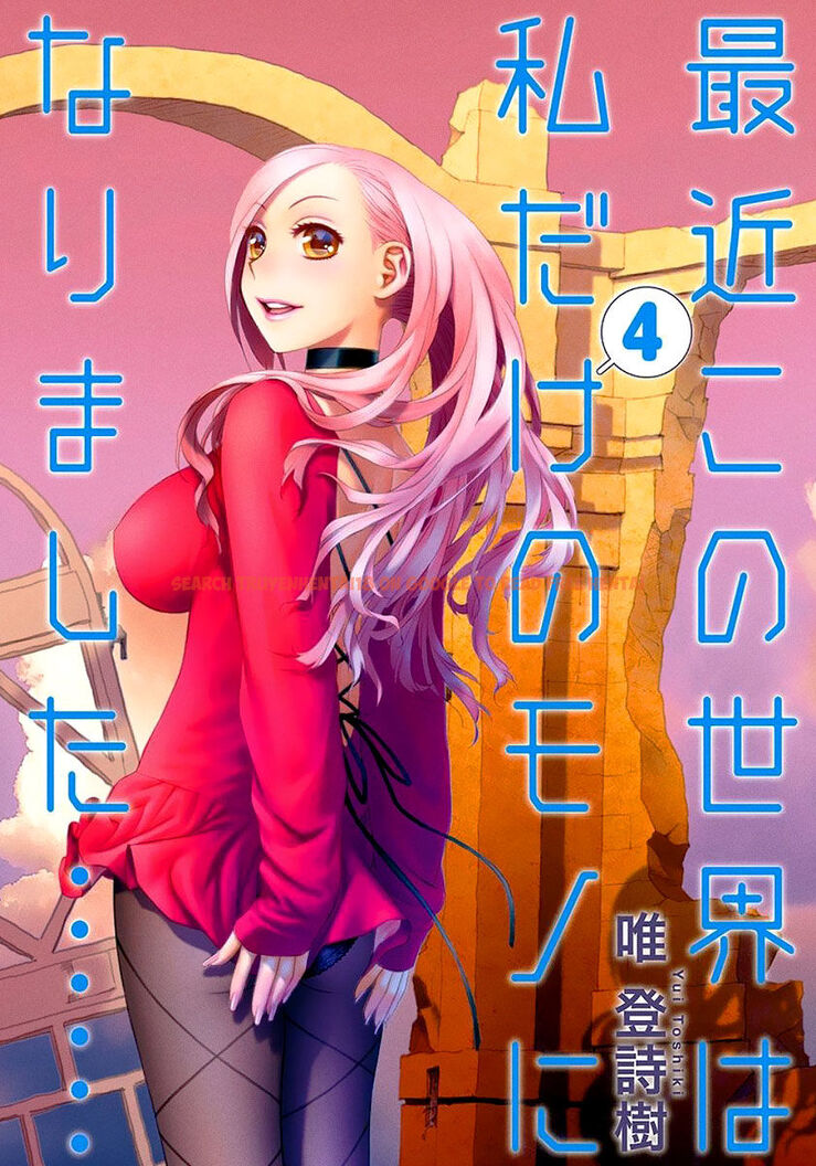 Read Hentai Image 2 000 in comic Saikin Kono Sekai Wa Watashi Dake No Mono Ni Narimashita…… - Chapter 61 - hentaitnt.net
