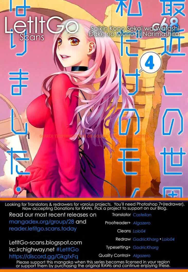 Read Hentai Image 1 996 in comic Saikin Kono Sekai Wa Watashi Dake No Mono Ni Narimashita…… - Chapter 68 - hentaitnt.net