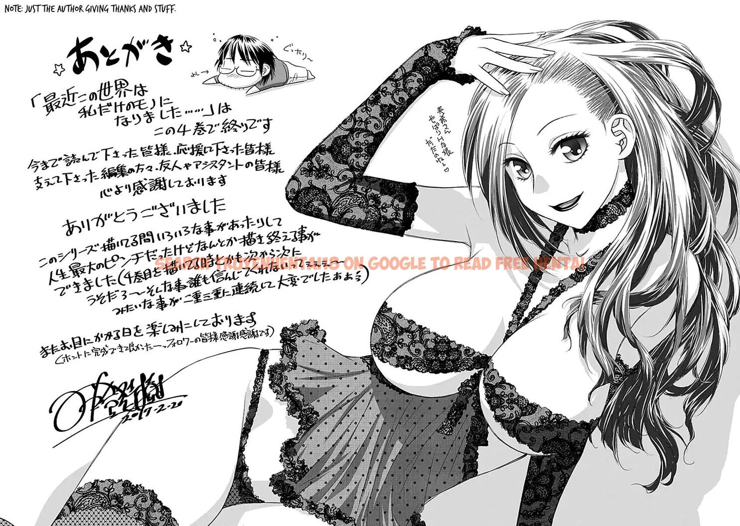 Read Hentai Image 12 991 in comic Saikin Kono Sekai Wa Watashi Dake No Mono Ni Narimashita…… - Chapter 85 - hentaitnt.net