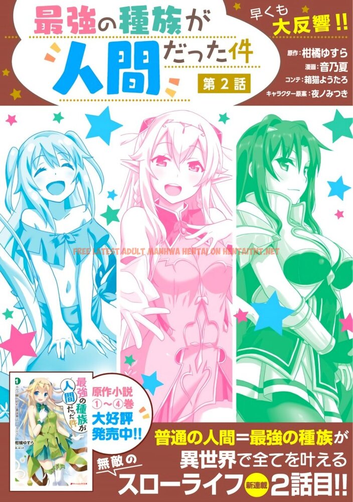 Read Hentai Image 2 849 in comic Saikyou No Shuzoku Ga Ningen Datta Ken - Chapter 2 - hentaitnt.net