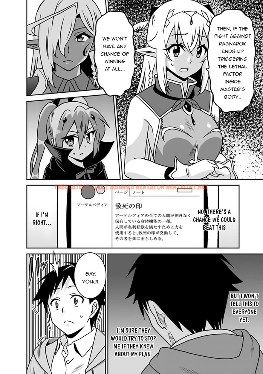 Read Hentai Image 7 844 in comic Saikyou No Shuzoku Ga Ningen Datta Ken - Chapter 59 - hentaitnt.net