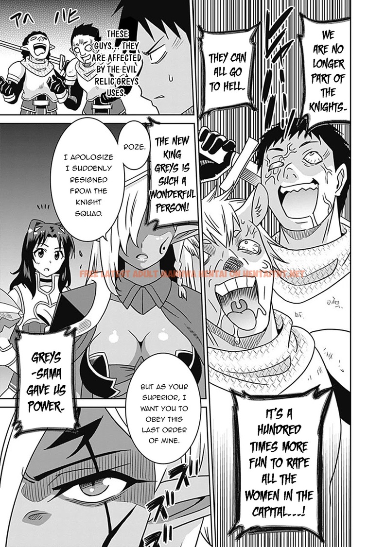 Read Hentai Image 6 529 in comic Saikyou No Shuzoku Ga Ningen Datta Ken - Chapter 60 - hentaitnt.net