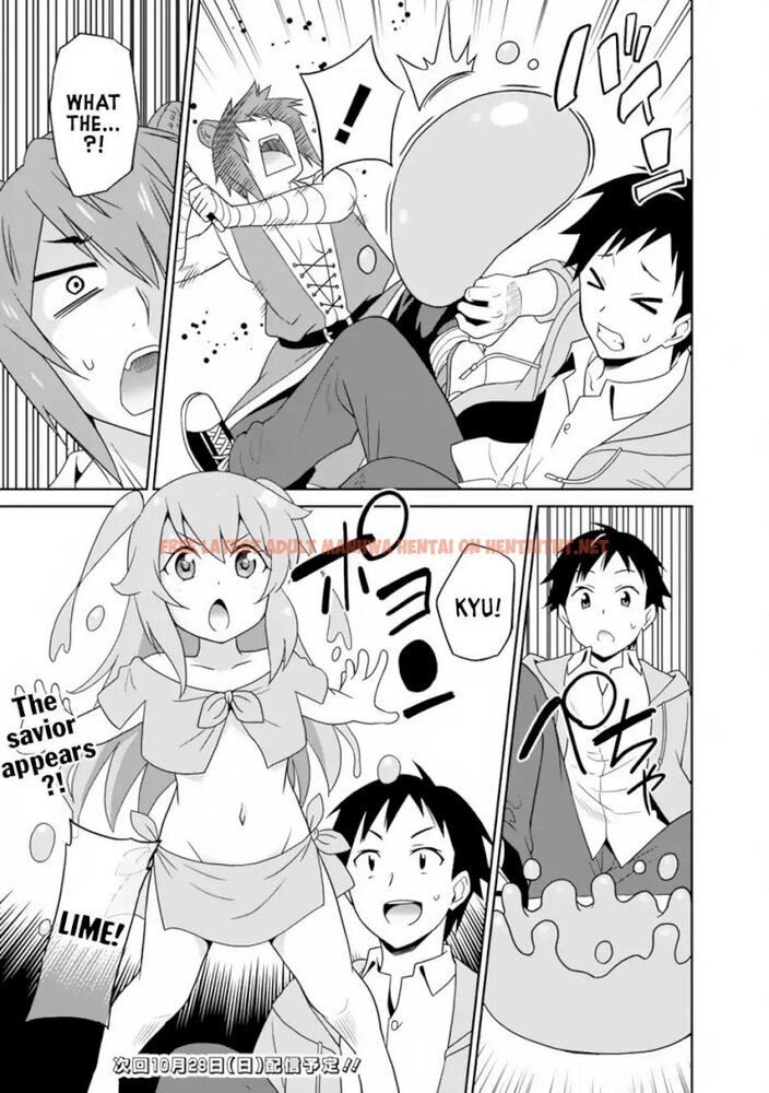 Read Hentai Image 17 845 in comic Saikyou No Shuzoku Ga Ningen Datta Ken - Chapter 7 - hentaitnt.net