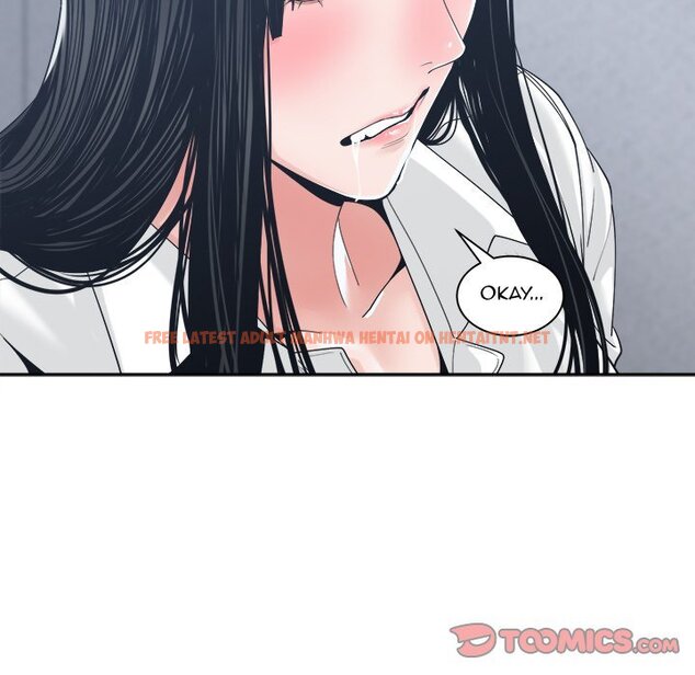 Read Hentai Image 75 088 in comic Salamander - Chapter 23 - hentaitnt.net