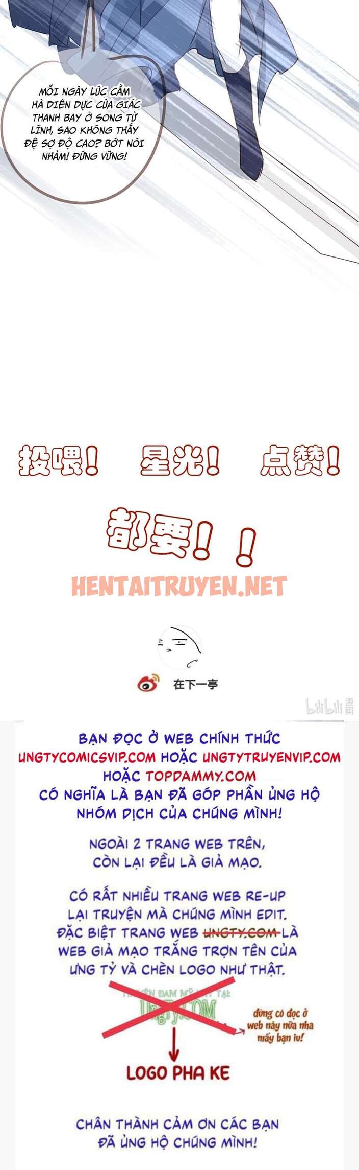 Xem ảnh Sau Khi Chết Ta Trở Thành Nốt Chu Sa Của Ca Ca - Chap 10 - img_043_1676952759 - TruyenVN.APP