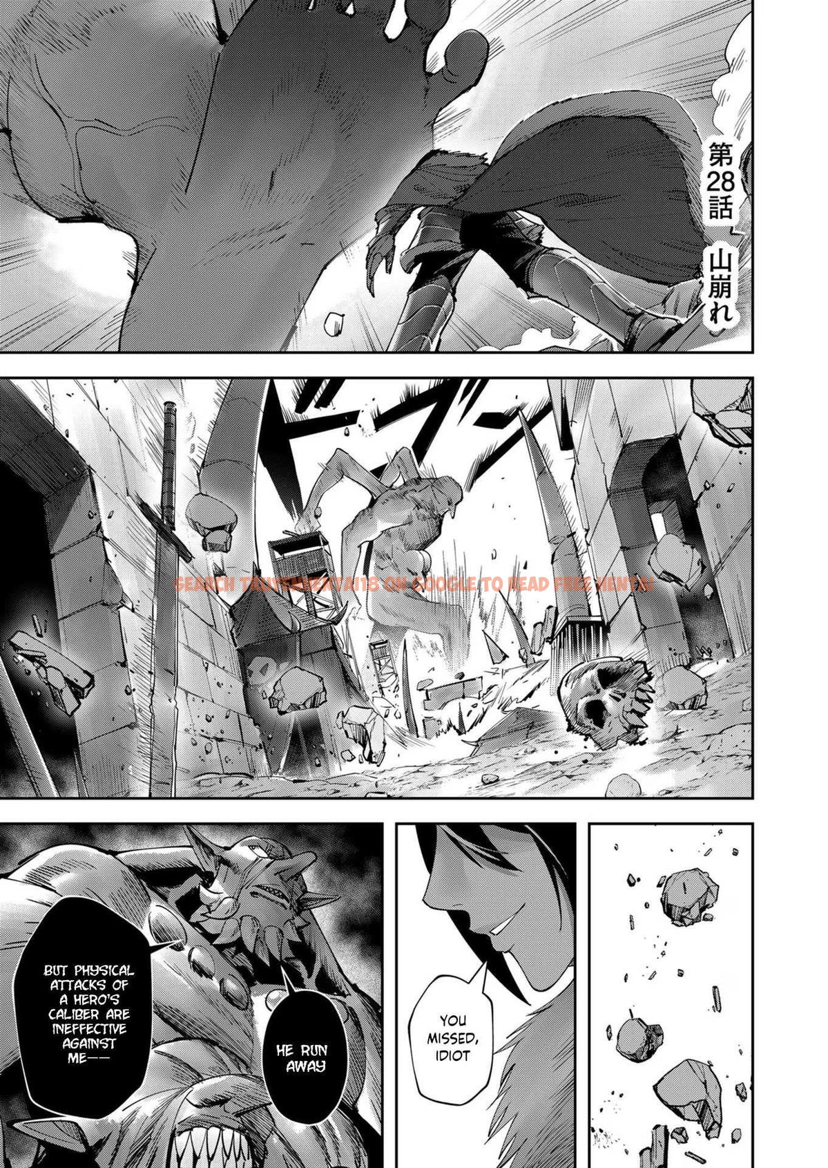 Read Hentai Image 1 d4f60 in comic Savage Hero - Chapter 28 - hentaitnt.net