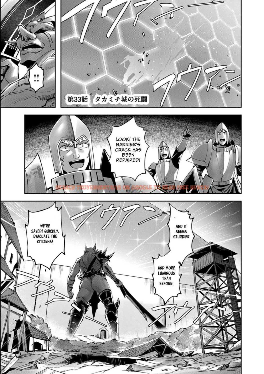 Read Hentai Image 1 f35aa in comic Savage Hero - Chapter 33 - hentaitnt.net