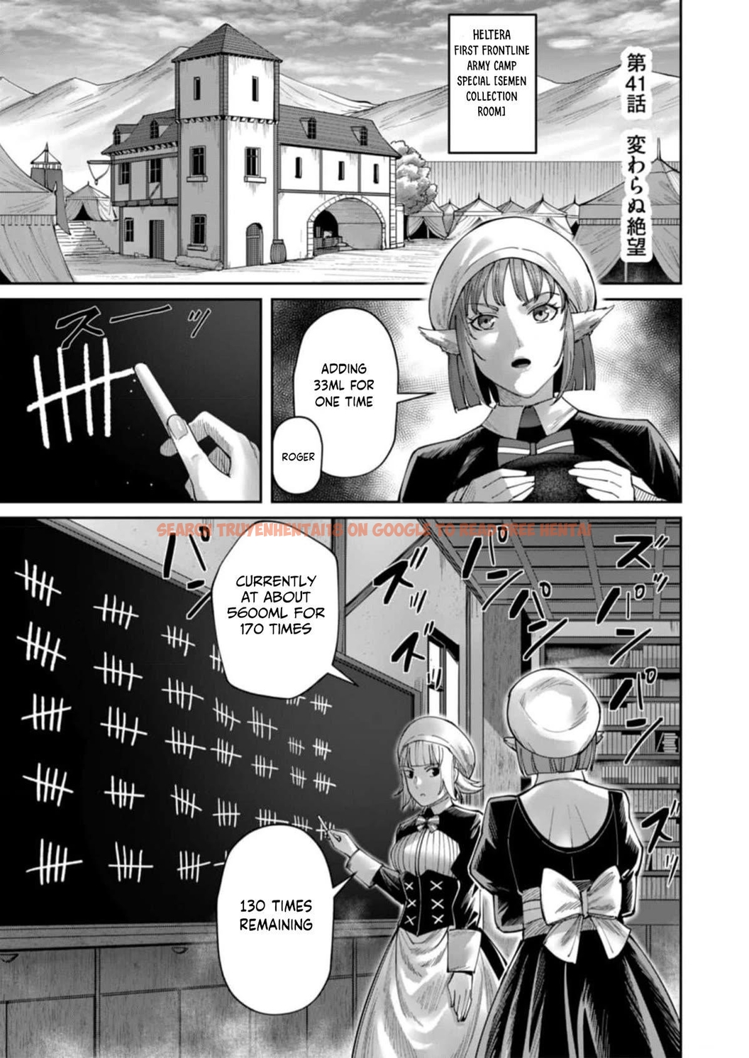 Read Hentai Image 1 f8a52 in comic Savage Hero - Chapter 41 - hentaitnt.net