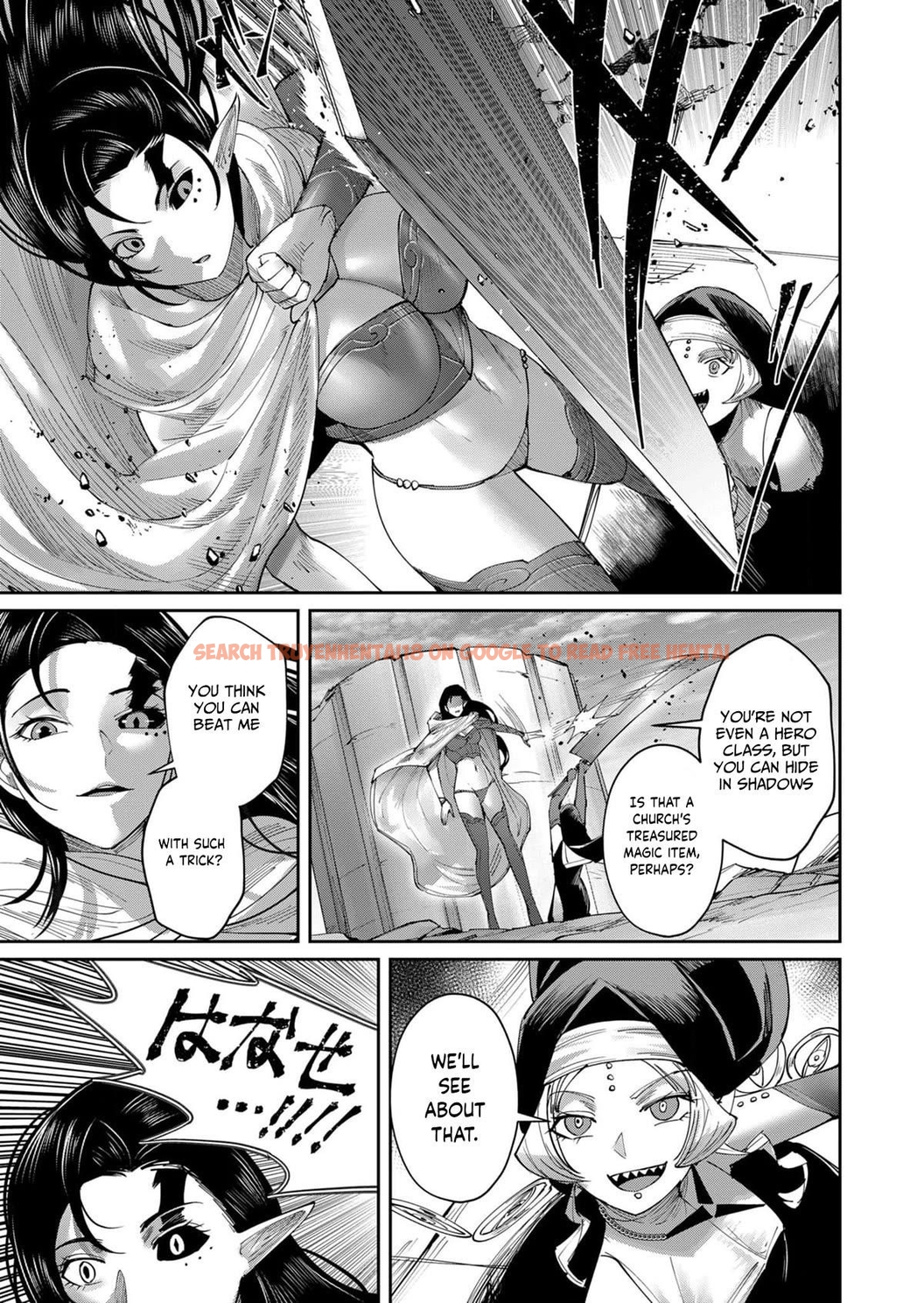 Read Hentai Image 14 bd56f in comic Savage Hero - Chapter 53 - hentaitnt.net