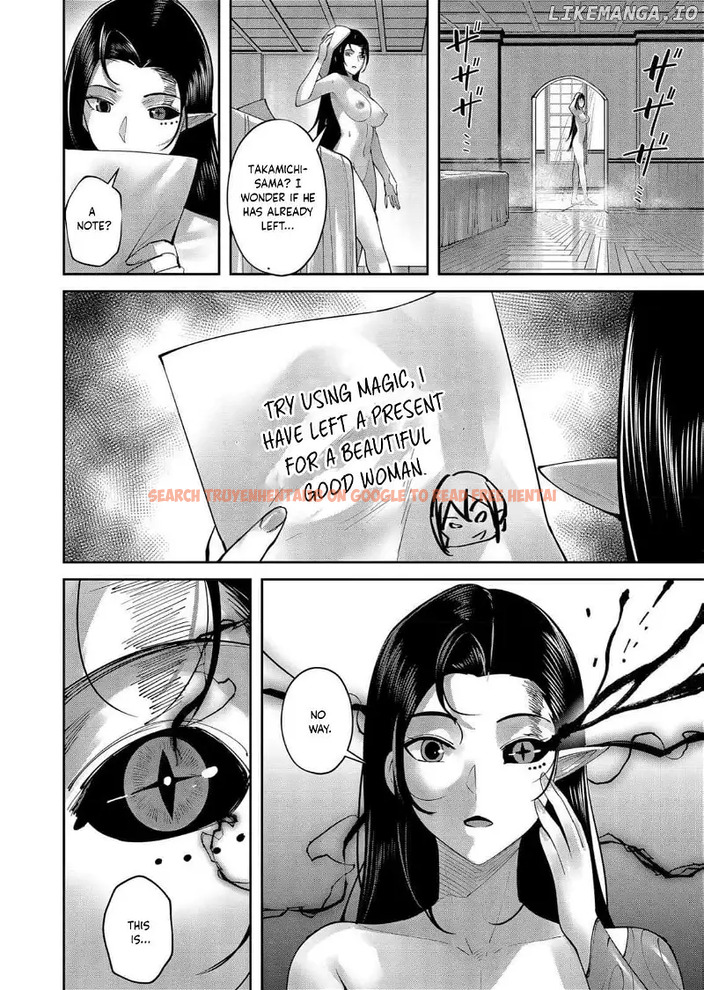 Read Hentai Image 15 73676 in comic Savage Hero - Chapter 60 - hentaitnt.net