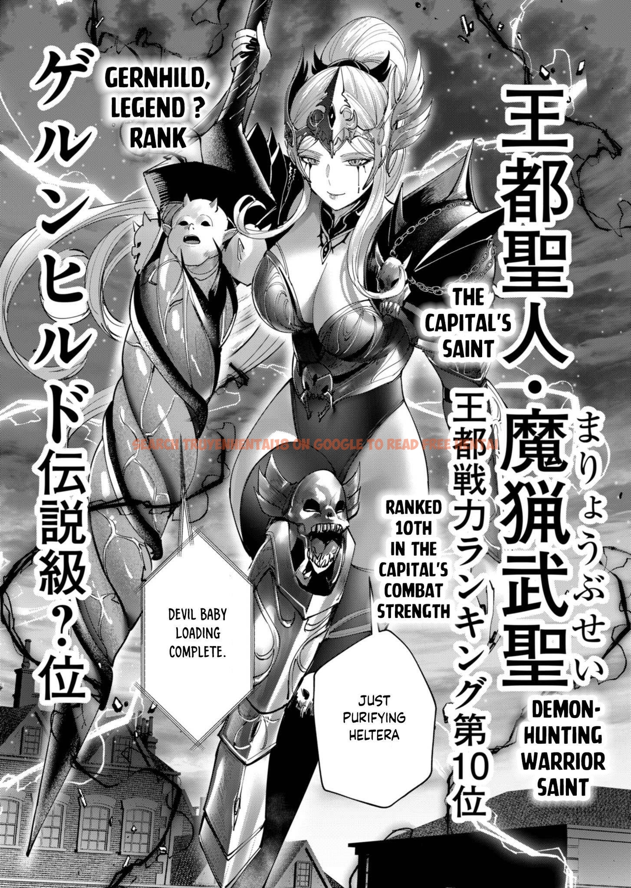Read Hentai Image 5 a6c15 in comic Savage Hero - Chapter 62 - hentaitnt.net