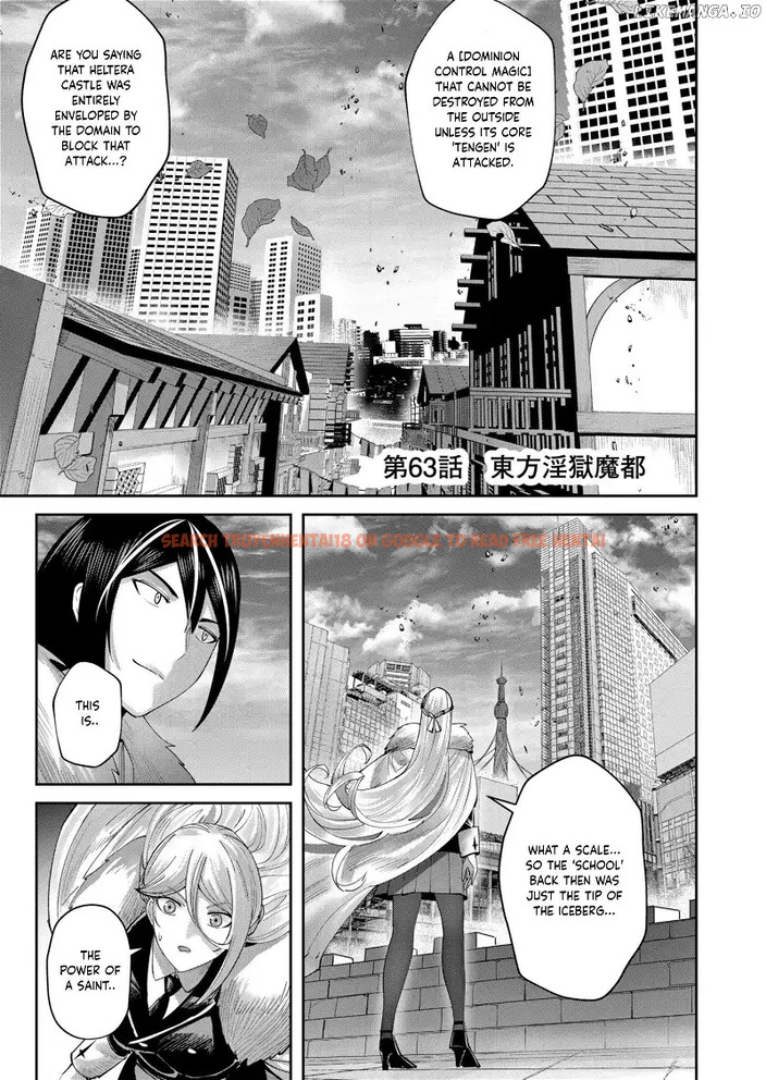 Read Hentai Image 2 81197 in comic Savage Hero - Chapter 63 - hentaitnt.net