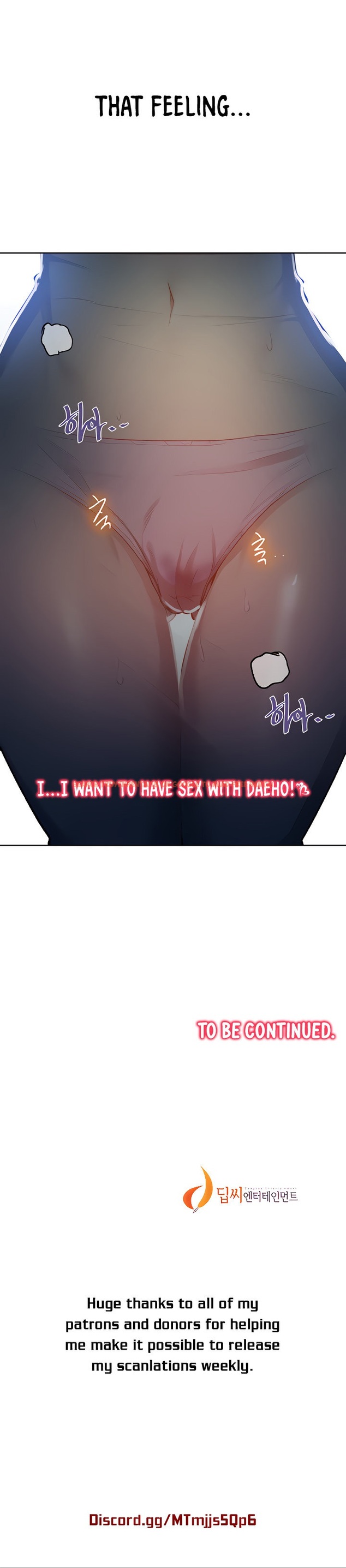 Read Hentai Image 21 348 in comic Secret Class - Chapter 108 - hentaitnt.net
