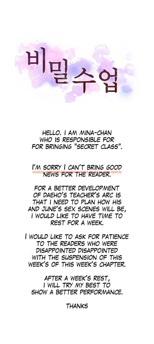 Read Hentai Image 1 721 in comic Secret Class - Chapter 148.5 - hentaitnt.net