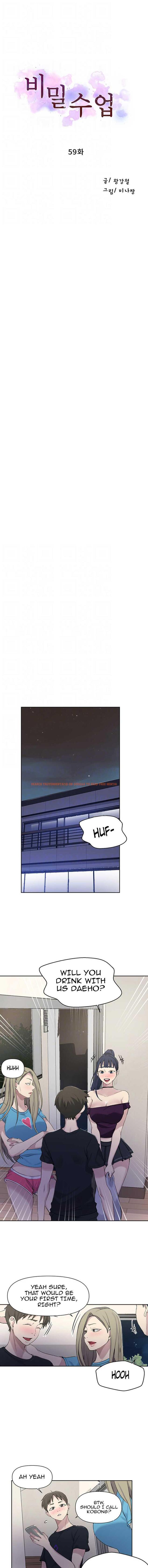 Read Hentai Image 2 260 in comic Secret Class - Chapter 59 - hentaitnt.net