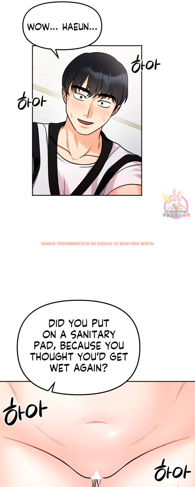 Read Hentai Image 16 03723 in comic Secret Siblings - Chapter 11 - hentaitnt.net
