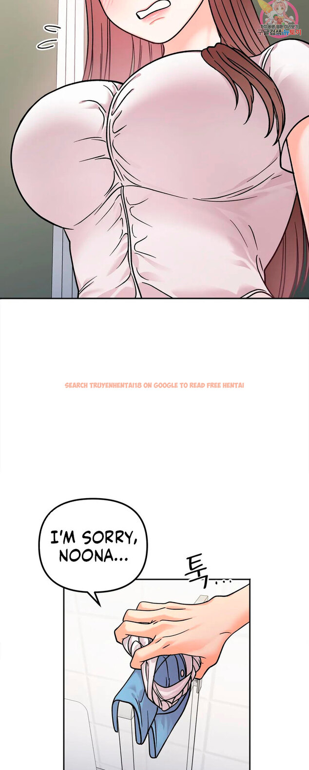 Read Hentai Image 18 03723 in comic Secret Siblings - Chapter 11 - hentaitnt.net