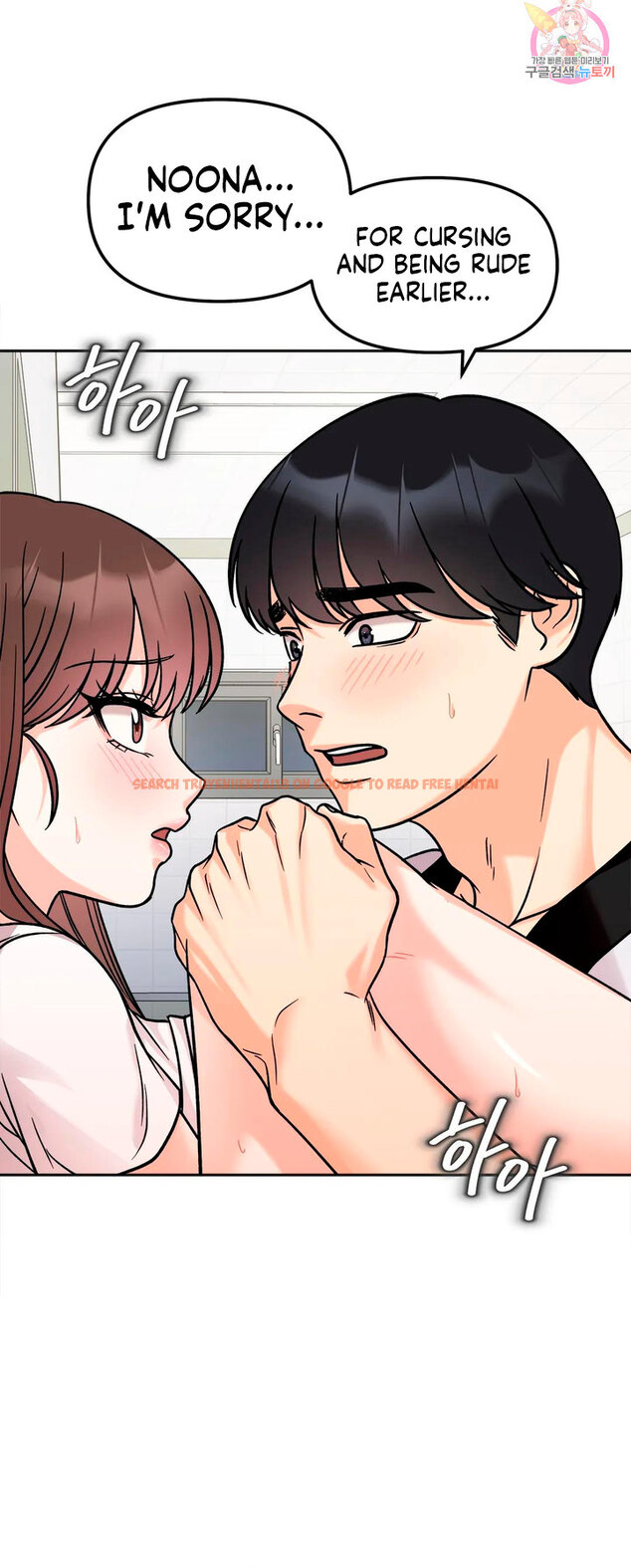 Read Hentai Image 56 03723 in comic Secret Siblings - Chapter 11 - hentaitnt.net