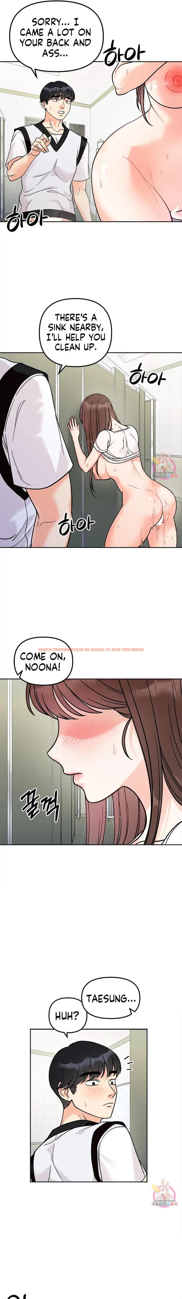 Read Hentai Image 11 00672 in comic Secret Siblings - Chapter 12 - hentaitnt.net