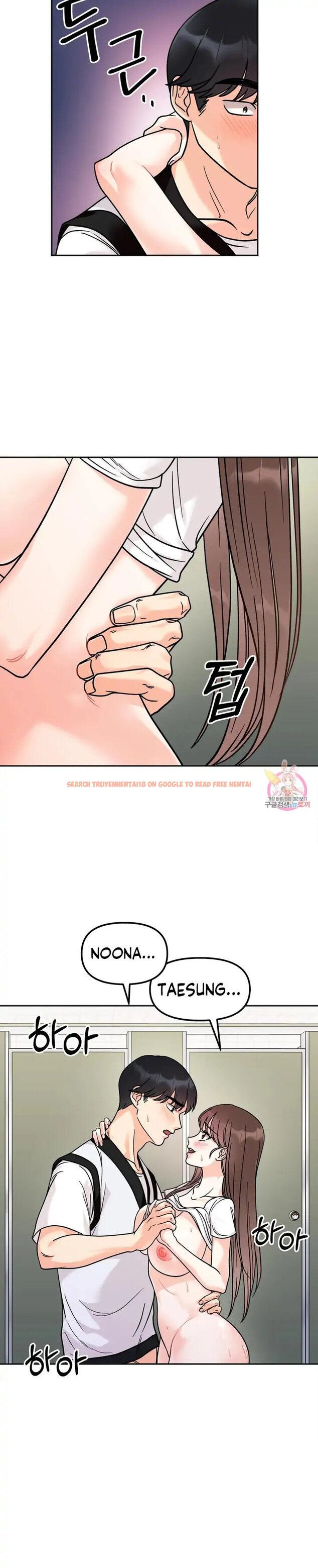 Read Hentai Image 13 00672 in comic Secret Siblings - Chapter 12 - hentaitnt.net