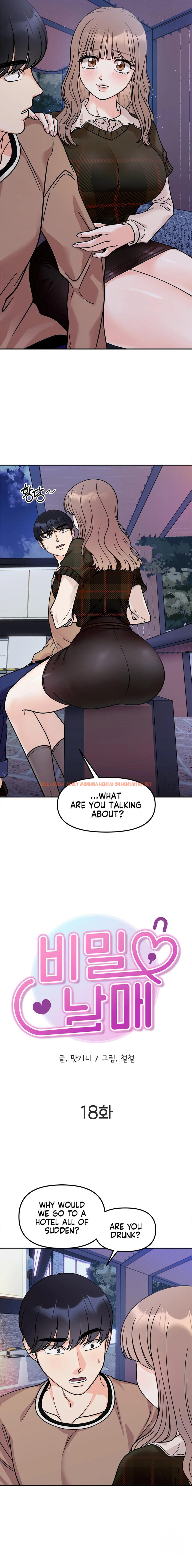 Read Hentai Image 2 77328 in comic Secret Siblings - Chapter 18 - hentaitnt.net