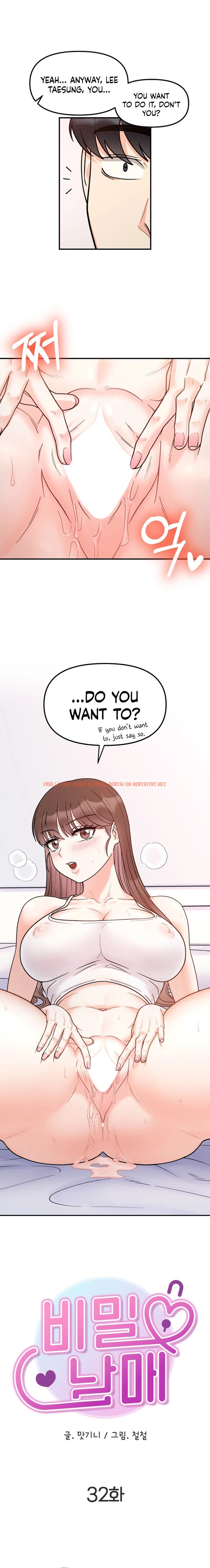 Read Hentai Image 1 88329 in comic Secret Siblings - Chapter 32 - hentaitnt.net