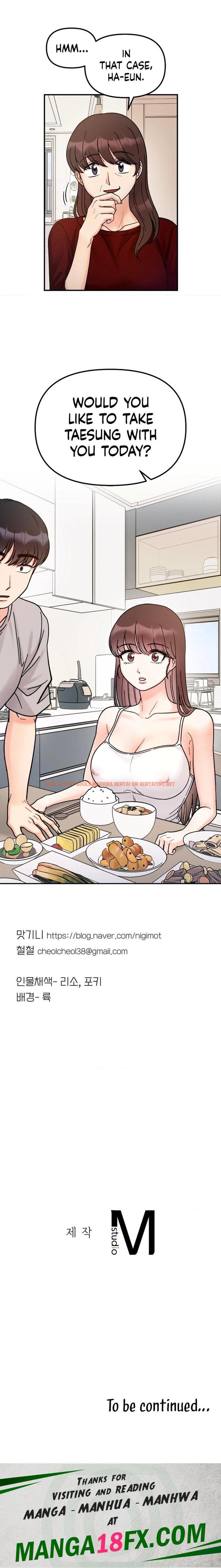 Read Hentai Image 17 88329 in comic Secret Siblings - Chapter 32 - hentaitnt.net