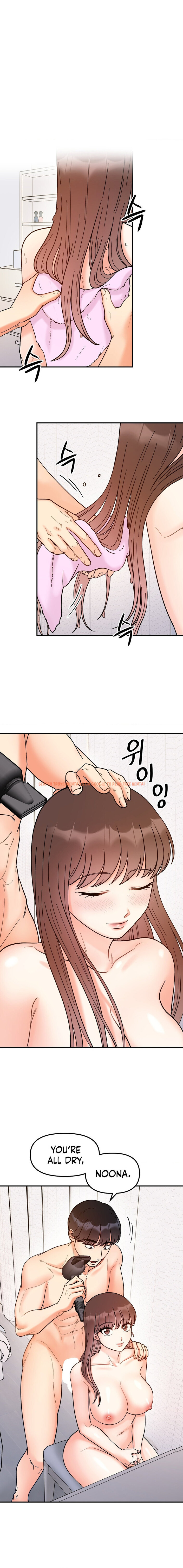 Read Hentai Image 10 35914 in comic Secret Siblings - Chapter 38 - hentaitnt.net