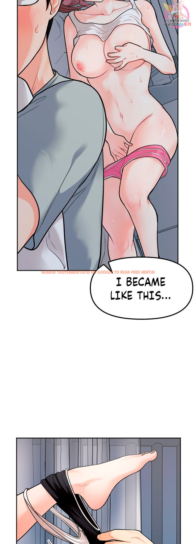 Read Hentai Image 12 875 in comic Secret Siblings - Chapter 6 - hentaitnt.net